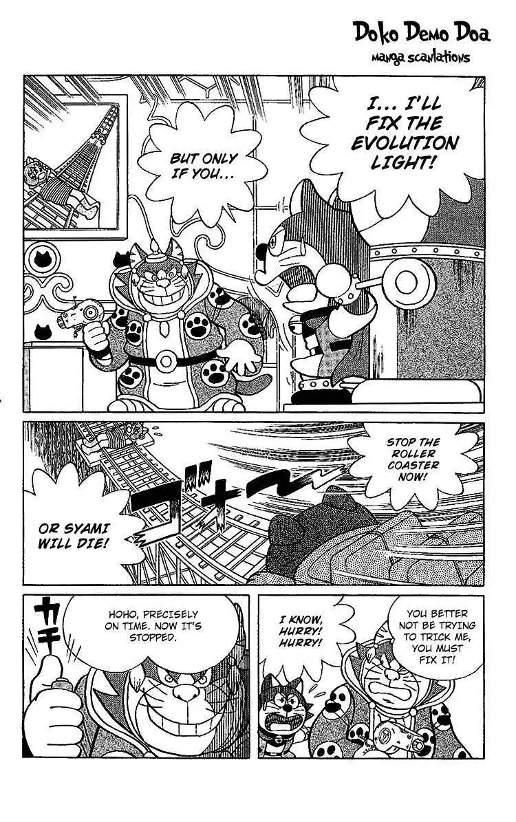 Doraemon Long Stories Chapter 126 1